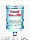 陆家嘴送水-陆家嘴软件园送水-浦东软件园送水