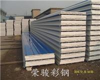 聚氨酯冷库板_上海聚氨酯夹芯板_上海彩钢夹芯板