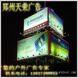 广告塔与你共创辉煌