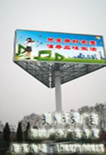 广告塔与你共创辉煌