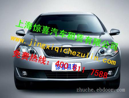 上海租金杯车上海长途租车上海租车带司机个人租车电话上海闸北区租车|惊喜上海机场包车网站|租车哪家好