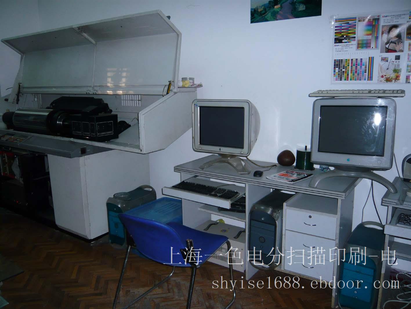 上海电分扫描公司-闸北照片电分扫描价格-闸北电分扫描公司