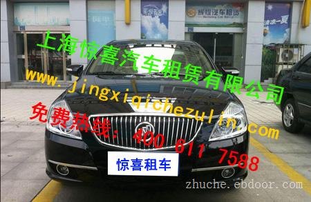 上海到扬州包车|上海到徐州租车|上海旅游租车电话|上海租车网站|上海租车带司机