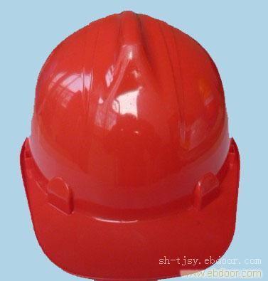 Tj-7型安全帽-安全帽厂家-上海劳保用品厂家