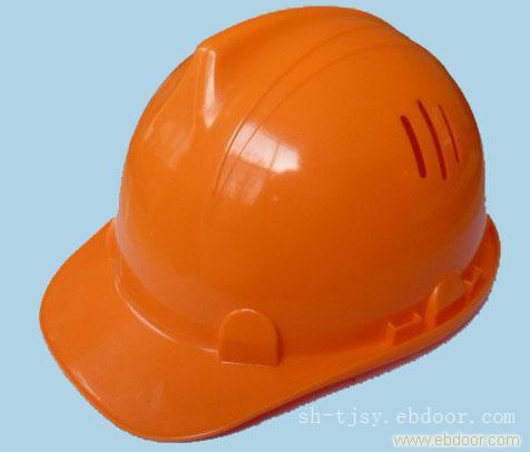 Tj-7型安全帽-上海安全帽厂家-上海劳保用品厂家