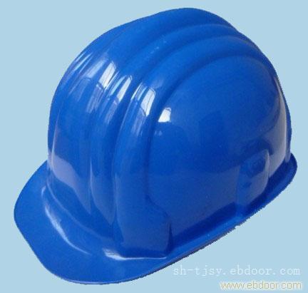 Tj-1型安全帽-安全帽厂家-上海劳保用品价格