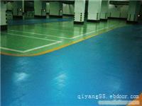 上海环氧地坪涂料_上海环氧地坪涂料供应_上海环氧地坪涂料电话