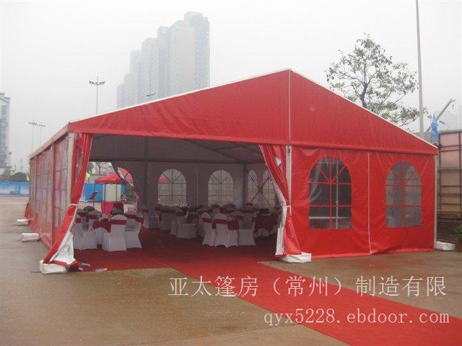 常州篷房厂家，租赁婚庆帐篷，亚太篷房（常州）制造有限公司