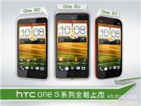 上海htc手机回收,htc手机回收价格,上海高价回收htc手机