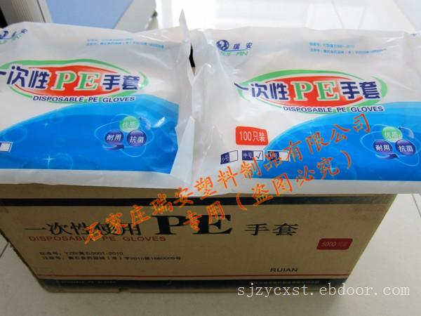医用薄膜卫生手套厂家