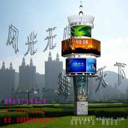 风能广告塔为您广告
