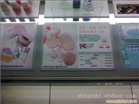上海有机玻璃相架定做-有机玻璃制品直销