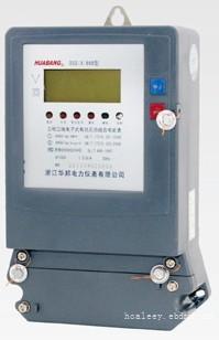 DTS(X)256三相电能表电度表电表型号生产厂家