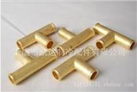 空调配件H型三通