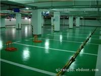 嘉定环氧地坪涂料_嘉定环氧地坪涂料价格_嘉定环氧地坪涂料专卖