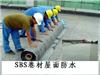 上防水公司、上海专业做防水