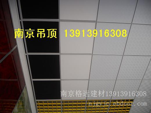 南京玻纤吸音板 玻纤板 玻纤板吊顶 玻纤板价格