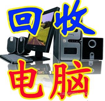 北蔡家具回收，北蔡厨房设备回收，北蔡酒店设备回收，北蔡厂房拆除 上海巨胜物资回收有限公司