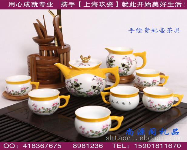 【手绘花鸟】上海礼品茶具定制