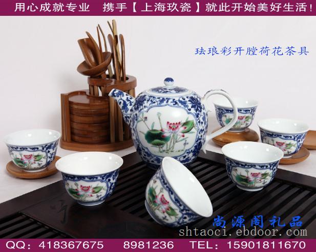 上海供应珐琅茶具，礼品瓷茶具适合春节送礼
