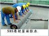 上海防水补漏公司工程_上海防水补漏公司电话_上海防水补漏工程13816218765