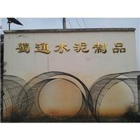 四川爬梯|四川爬梯厂家|四川爬梯批发