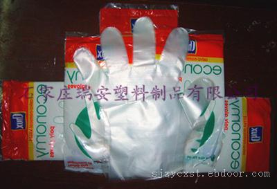 一次性PE塑料手套批发厂家