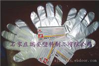 石家庄一次性PE塑料手套