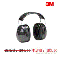 3M PELTOR H7A头戴式耳罩专营