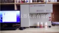 有色金属分析仪