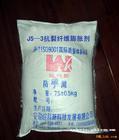 阻锈防腐复合型抗裂防水剂价格