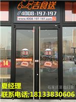 供应邢台肯德基门/维修/价格/供应商 18133830606