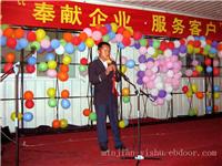 葫芦丝表演-民间艺术表演