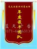 郑州锦旗制作公司