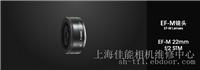 微单镜头修理/佳能微单镜头修理/上海佳能微单镜头修理点