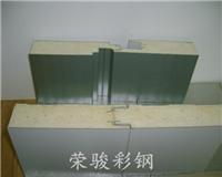 岩棉夹芯板|上海防火岩棉夹芯板