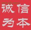 注册公司