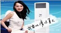 上海空调维修电话/空调维修电话