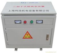 上海进口设备专用隔离变压器、安全屏蔽隔离变压器、电压控制变压器·上海伟浩变压器