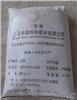 混凝土体积稳定剂/上海混凝土体积稳定剂价格