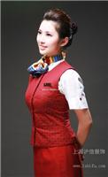 定做航空制服厂家-航空制服价格