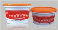 贵阳外墙防水涂料