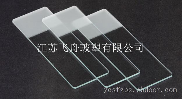 南京帆船牌盖玻片生产厂家供应