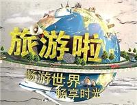 招商加盟网站|招商加盟公司