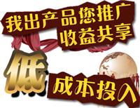 上海招商加盟|上海招商加盟频道|上海招商加盟网