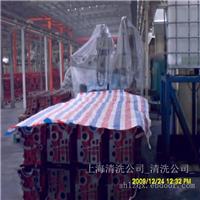 外墙清洗收费标准_外墙清洗的价格_地面清洗保洁