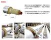 上海保温岩棉板|樱花工业保温岩棉板报价/图片