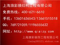 上海松江区洞泾镇西张泾路18号找旗彩13601636543