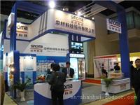 2012中国（上海）国际精细陶瓷工业展览会暨会议