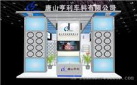 上海展示设计搭建_上海展会策划